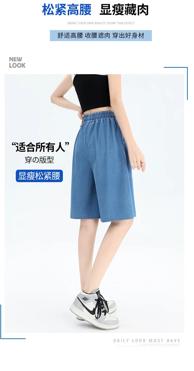 Stay Cool and Stylish this Summer with Tencel Denim Jean Shorts for Women - High Waist, Loose Fit, and Wide-Leg Design! 12 kf S5adb6a98655c45c29901d800325fd7f00