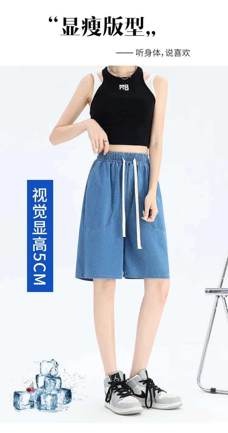 Stay Cool and Stylish this Summer with Tencel Denim Jean Shorts for Women - High Waist, Loose Fit, and Wide-Leg Design! 14 kf Sa006e6a4b12e483496f43a554a5a88f2L