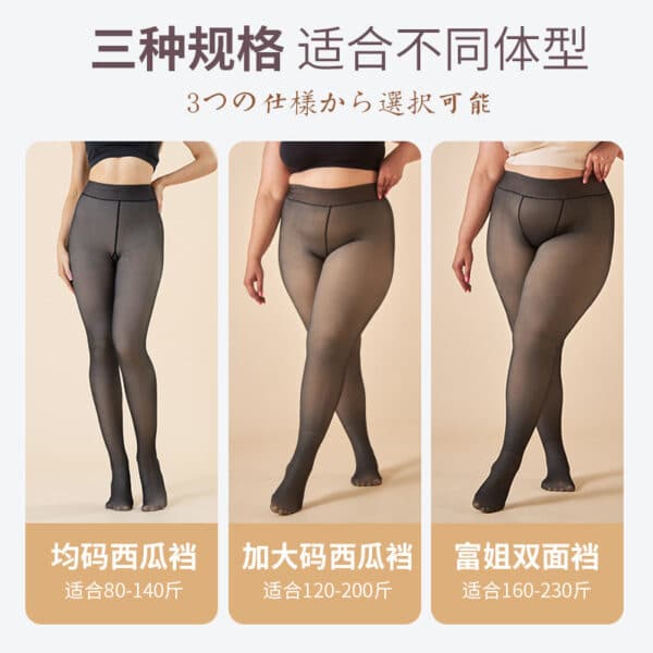 Out Wear Transparent Autumn And Winter Skin Through Large Size Leggings Velvet Female Flight Attendant Gray Bare Legs Thickened Pantyhose - Image 6