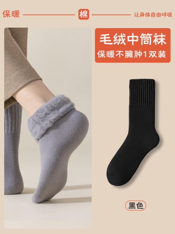 2 Prs-Heat Storage High Tube Socks Men'S Piled And Thickened Warm Medium Tube Sweat-Absorbing And Breathable Stockings - Image 7