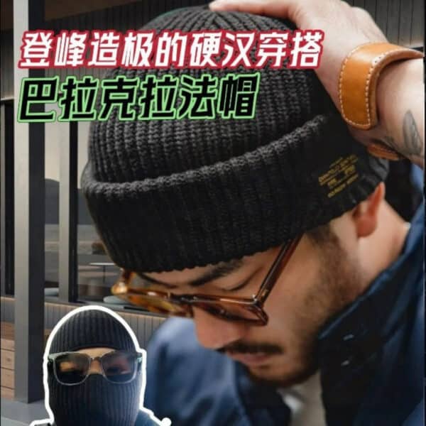 Balaclava Hat, Men'S Headgear, Autumn And Winter Retro Black Wool Knitted Cold Hat, Windproof Face Mask - Image 4