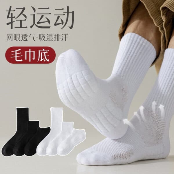 5 Prs-Men'S Medium Tube Socks Terry Socks Towel Bottom Sports Cotton White Stockings Basketball Socks - Image 12