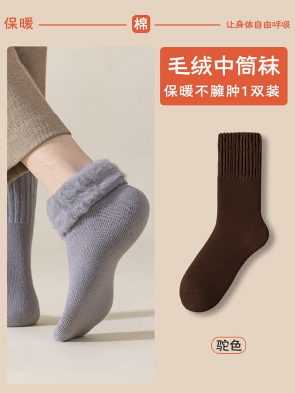 2 Prs-Heat Storage High Tube Socks Men'S Piled And Thickened Warm Medium Tube Sweat-Absorbing And Breathable Stockings - Image 12