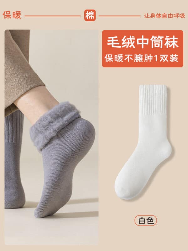 2 Prs-Heat Storage High Tube Socks Men'S Piled And Thickened Warm Medium Tube Sweat-Absorbing And Breathable Stockings - Image 8