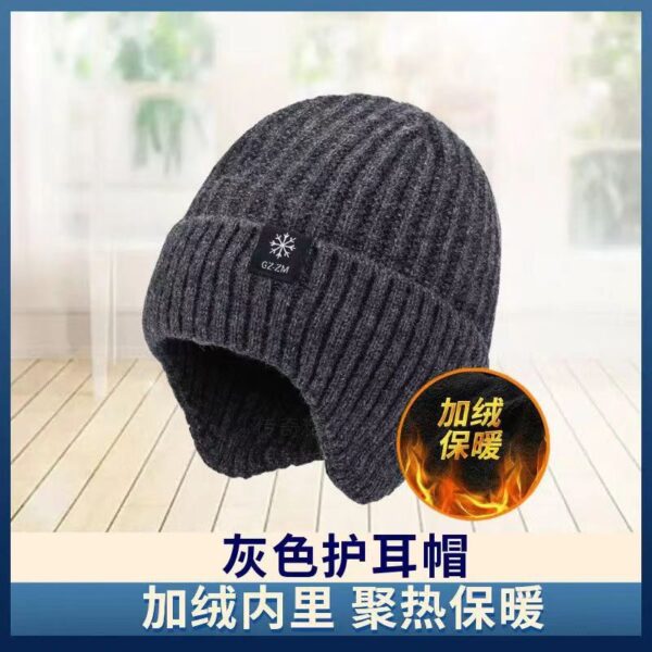 Hat Men'S Winter Warm Wool Hat Thickened Ear Protector Winter Autumn And Winter Knitted Hat Men'S Winter - Image 11