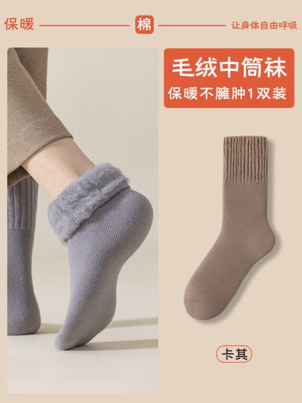 2 Prs-Heat Storage High Tube Socks Men'S Piled And Thickened Warm Medium Tube Sweat-Absorbing And Breathable Stockings - Image 11
