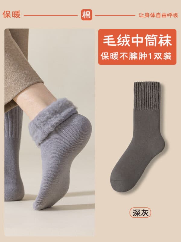2 Prs-Heat Storage High Tube Socks Men'S Piled And Thickened Warm Medium Tube Sweat-Absorbing And Breathable Stockings - Image 10