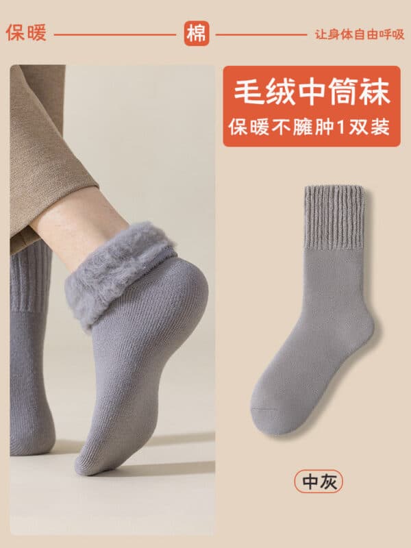 2 Prs-Heat Storage High Tube Socks Men'S Piled And Thickened Warm Medium Tube Sweat-Absorbing And Breathable Stockings - Image 9
